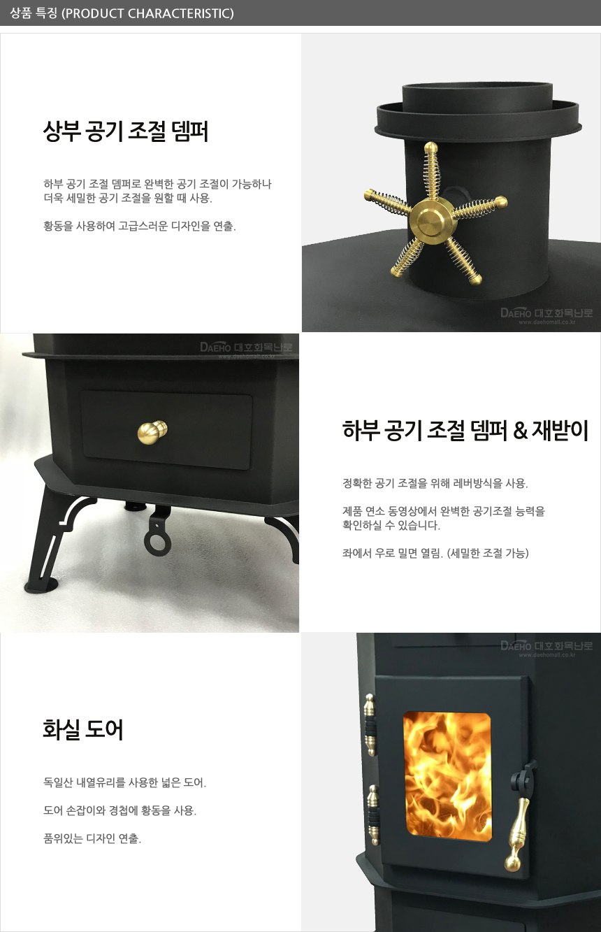 http://www.daehomall.co.kr/shop/se2/imgup/1695098176_20671.jpg
