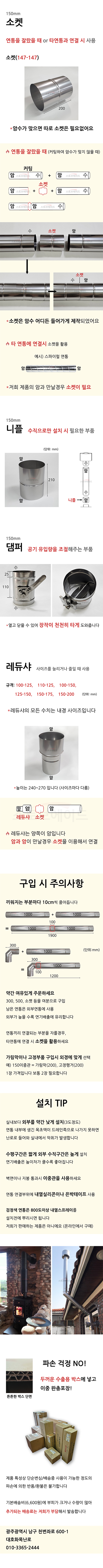 http://www.daehomall.co.kr/shop/se2/imgup/1755483653_99006.jpg