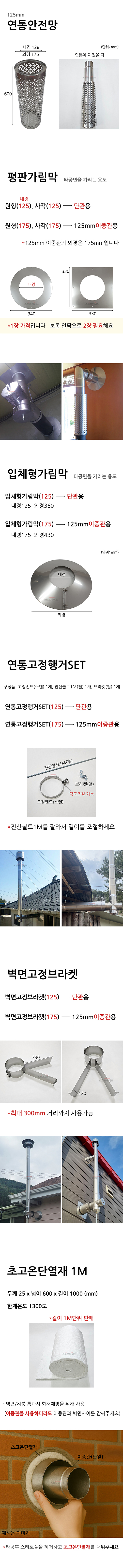 http://www.daehomall.co.kr/shop/se2/imgup/1755484283_78016.jpg